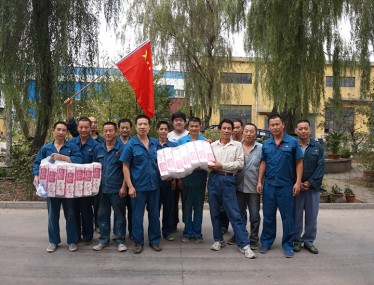 草莓视频色版APP下载安装公司员工运动会
